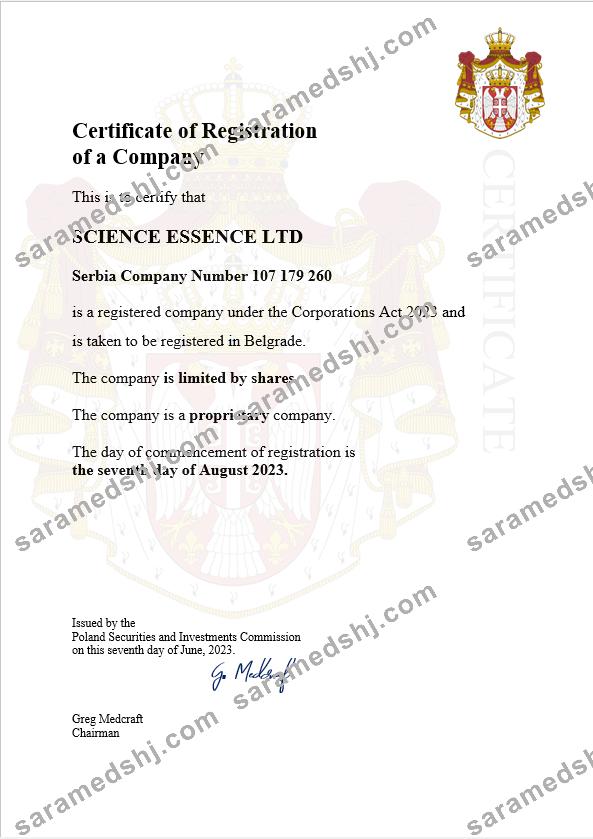 Serbia business registration certificate Word and PDF template